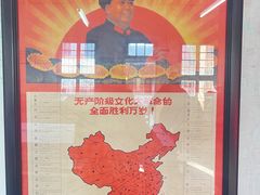 -枫泾古镇-人民公社旧址