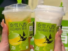-奈雪的茶(正弘城PRO+店)