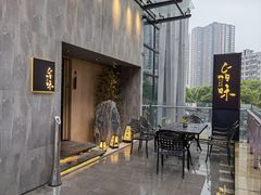 -旨味Umami_融合料理(万博汇店)