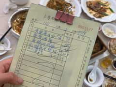 账单-上青本港海鲜(后江埭路店)