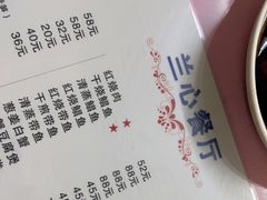 -蘭心餐厅(进贤路店)