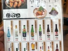 -豊 胜手丼
