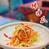 五一美食攻略|富有东南亚风情越南菜系～芽庄