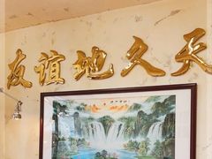 -友谊食店·北城天街