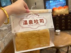 -熊猫家PANDA BAKERY(望江店)