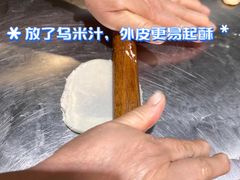 -金太粽(上海弄堂第一粽店)