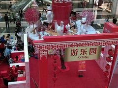 -博纳UA影城(KK Mall店)