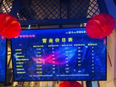-ROG玩家国度电竞馆零零柒(凯马店)