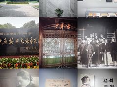 -宋庆龄陵园