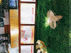 -葛师傅越南特色水果捞(建政南路总店)