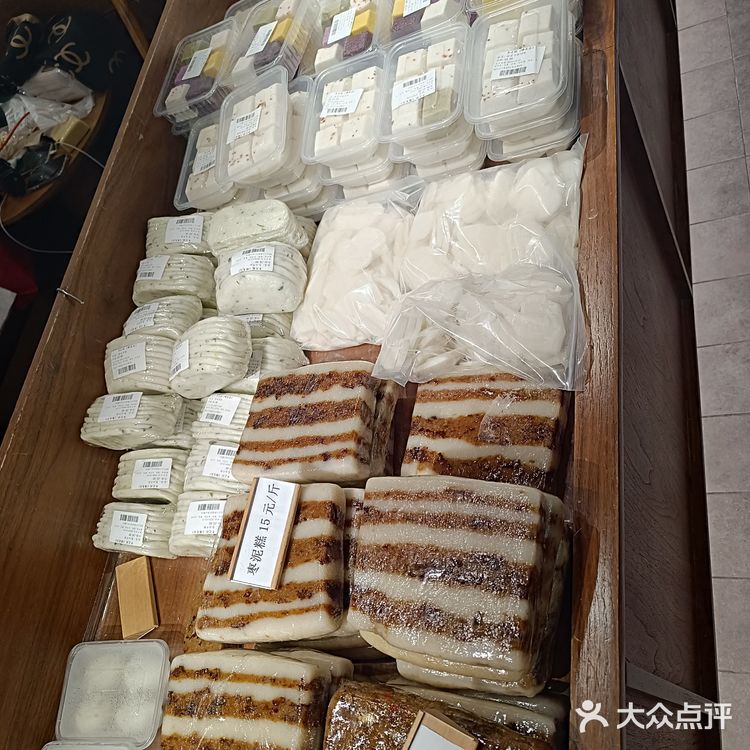 年之糕‖蟠龙天地🐉