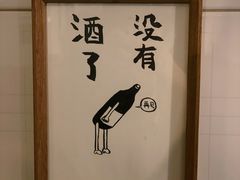 -沃野Oii(青年湖店)