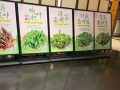 -黔蘑菇四季餐厅(观山湖店)