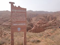 -新疆天山托木尔景区·大峡谷