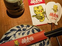 -醉虎传(南锣鼓巷店)