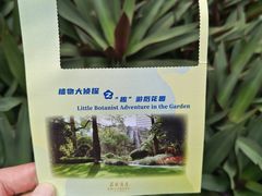 -广州花园酒店-凌璇阁360度高空海鲜自助餐CAROUSEL