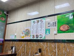 景观位-又见面杂酱面(人民广场店)