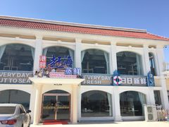 门面-港畔赶海蒸汽海鲜烧烤自助(仙螺岛店)