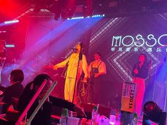 -MOSSO音乐酒吧·live house(南京旗舰店)