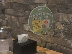 -牛街·马辈儿涮肉(牛街总店)