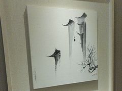 -华夏良子·足道spa艾灸(五四广场店)
