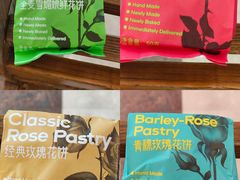 -HappyMiss花满楼·鲜花饼·鲜花茶·伴手礼(上海环球港店)