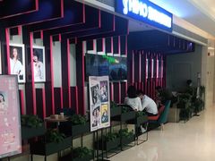 -海马体照相馆(万菱汇店)
