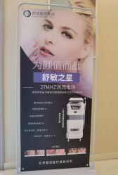 -北京楚诺医疗美容