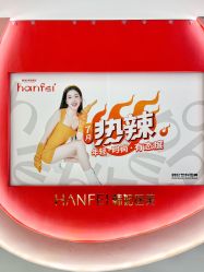 -广东韩妃整形外科医院