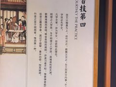 -芥子园