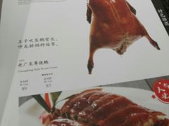 -老广酒楼(樱花店)