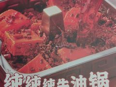 -海底捞火锅(咸阳丽彩万达店)