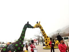 -西安秦岭野生动物园