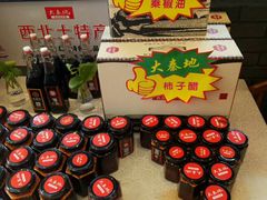 -大秦地·西北菜(纬四路店)