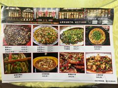 -林中乐辣子鸡(歌乐山总店)