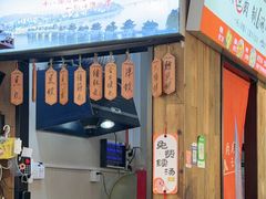 -非遗·十八曲鱼饺(西马总店)