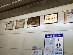 -杨记灌肠(食品街店)