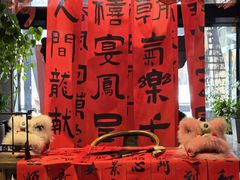 -禧宴Joyous Restaurant(禧园店)