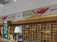 -宝丽眼镜(湖墅店)