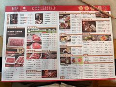 -聚宝源(牛街创始店)