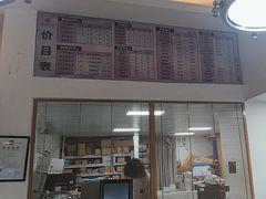 -亮雅轩图文快印连锁24小时(北纬路店)