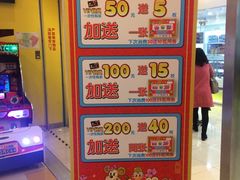 -汤姆熊欢乐世界(滨江店)