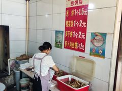 -金莲葱饼