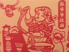 -西贝(六里桥旗舰店)