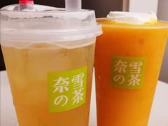 -奈雪的茶(亨特国际广场店)