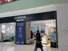 -GODIVA(王府井apm店)