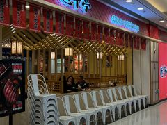 -匠牛亭·锅物烧肉放题自助(昆百大·泰业城店)