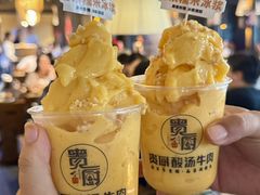 -贵厨酸汤牛肉(花果园国际中心店)