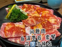 黑牛五花-明洞阿姨·韩式酱蟹烤肉·创意料理(三元桥店)