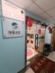 -伊童美家小儿推拿·中式养生(徐汇店)